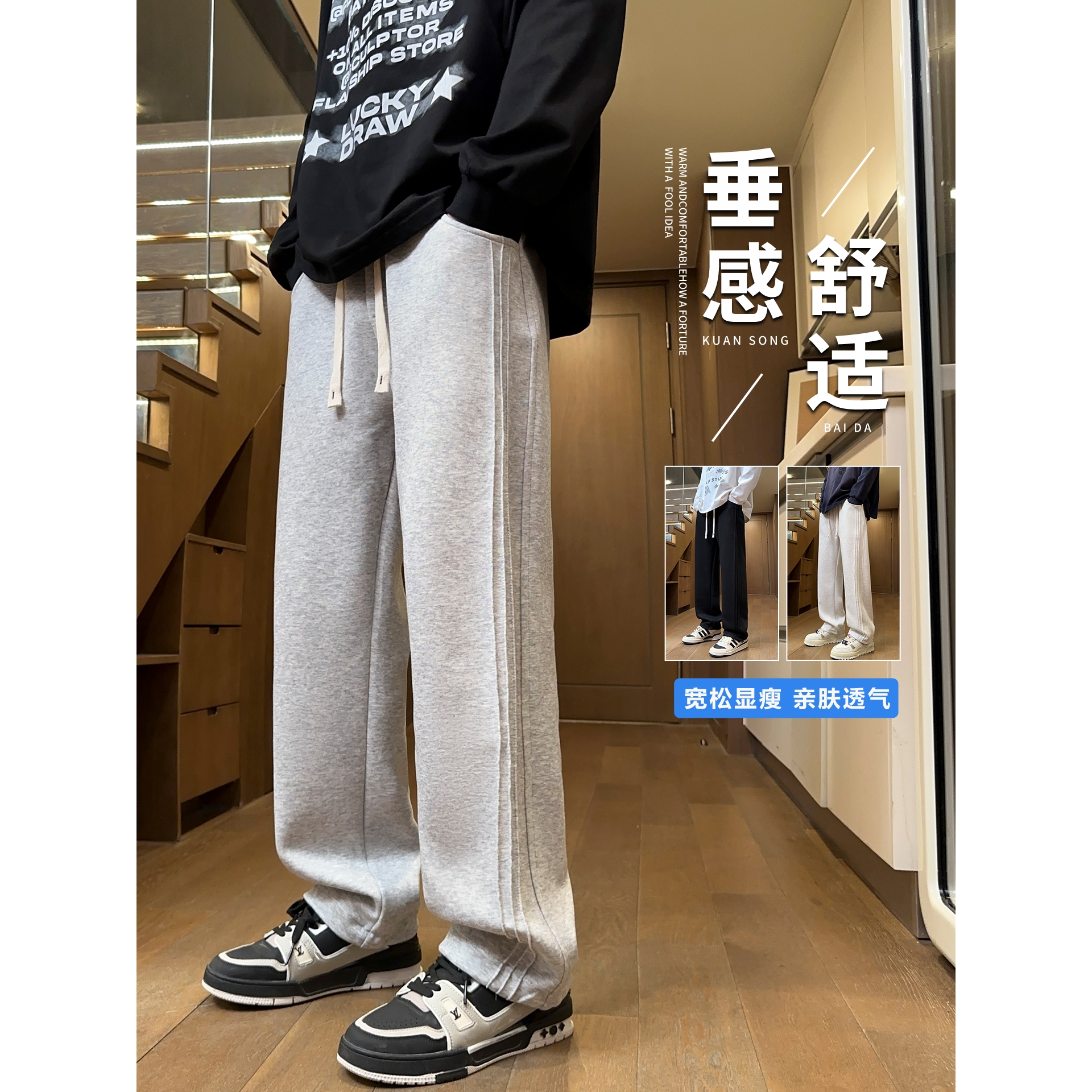 时尚个性季青少年休闲长裤子男孩初中学生直筒裤大童新款运动卫裤