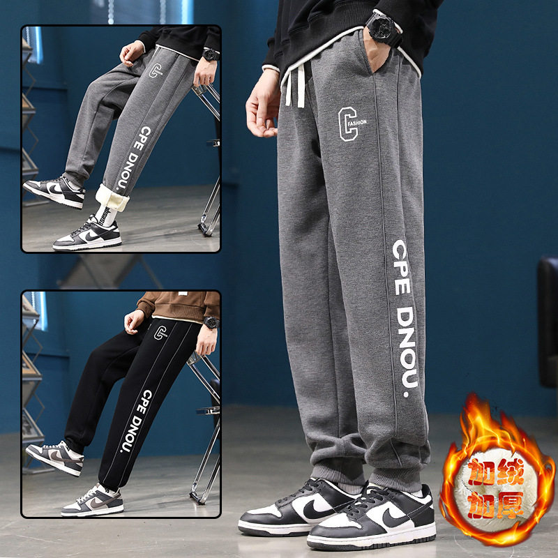 德国岁冬季青少年加绒加厚卫裤男孩初高中学生大童休闲长裤