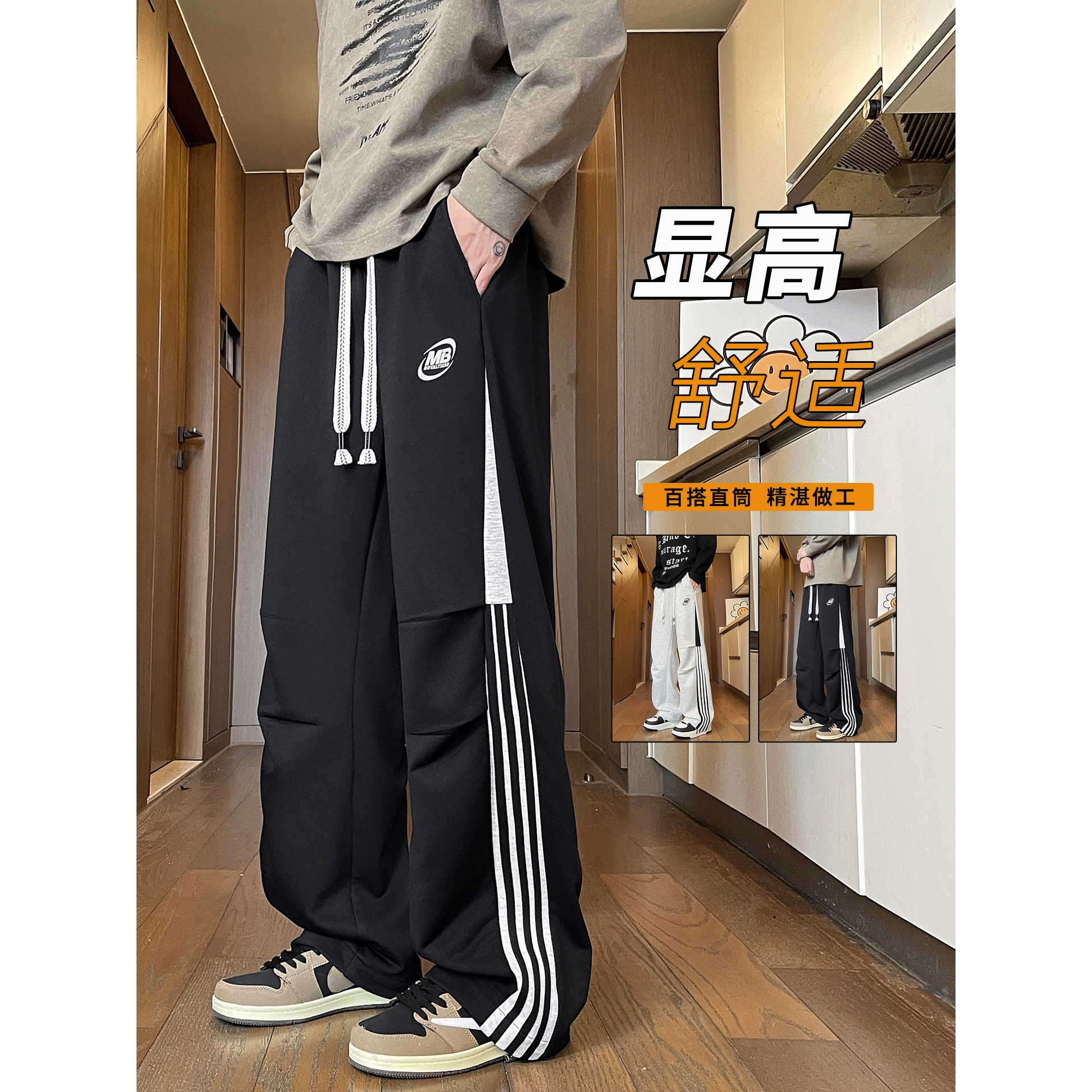 时尚个性季青少年休闲长裤男孩高中初中学生潮牌卫裤大童男装运动