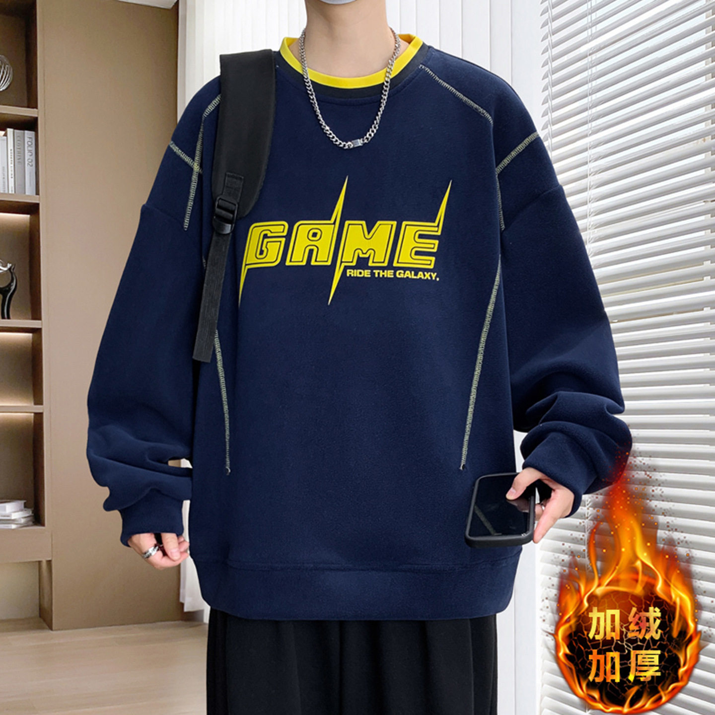 德国冬季加绒加厚卫衣男孩高中初中学生长袖打底衫青少年大童上衣