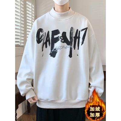 欧洲站加绒加厚卫衣男冬款半高领打底衫男生保暖衣青少年内搭上衣