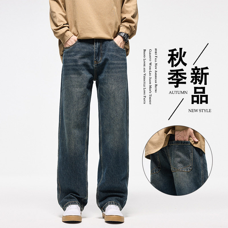 德国季复古水洗牛仔裤男款宽松直筒美式潮牌百搭牛仔休闲长裤