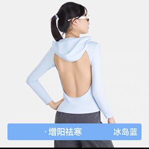 晒背专用衣三伏天连帽长袖上衣2025新款冰丝艾灸露背大码300斤