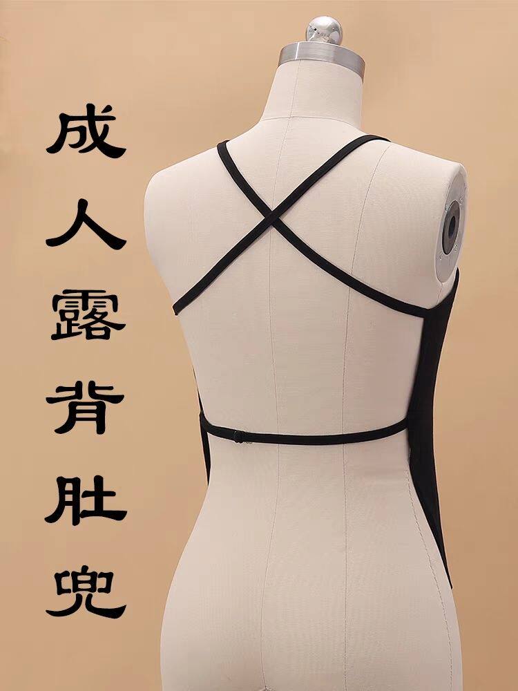成人打底肚兜女空调防肚着凉冰丝露背抹胸夏季吊带睡衣大码300斤