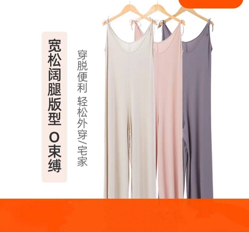 冰丝吊带连体裤一体式无痕女连身衣大码300斤休闲睡衣宽松阔腿裤