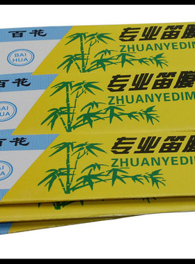 鸣飞特惠鸣飞2024新笛膜透白百花笛膜专业演奏笛膜芦苇笛子膜
