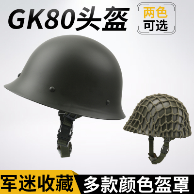 80钢盔电动摩托车骑行军
