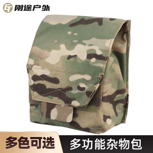 户外便携收纳袋molle挂载 多功能杂物包战术副包附件大容量工具包