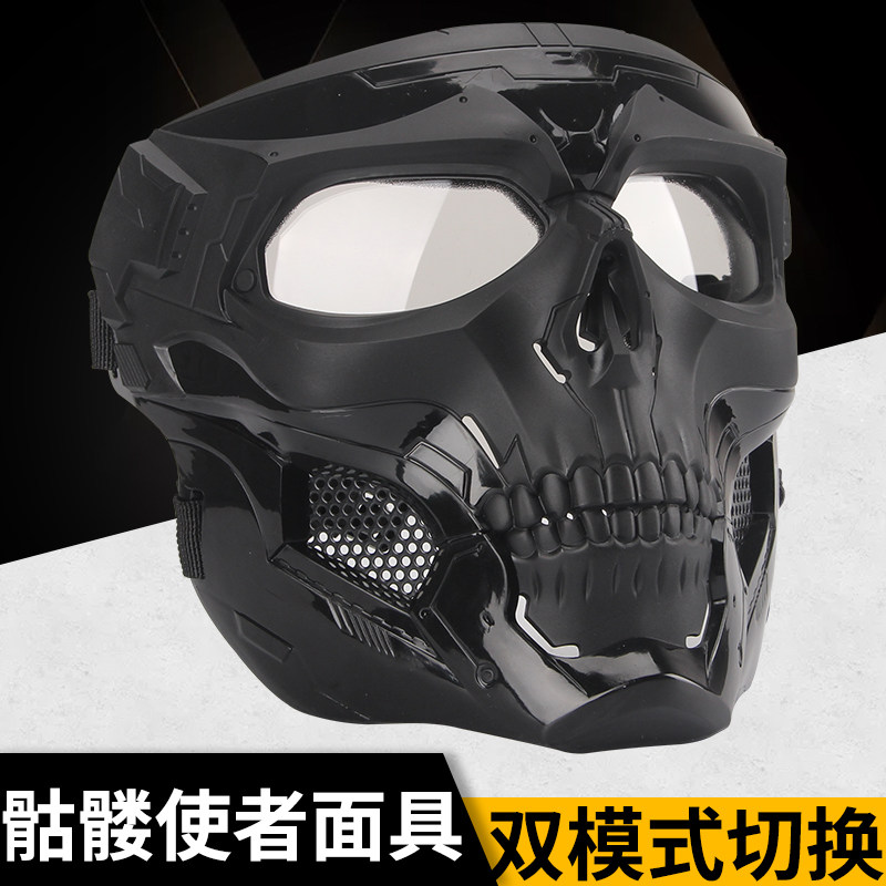 骷髅全脸面具军迷cs战术装备