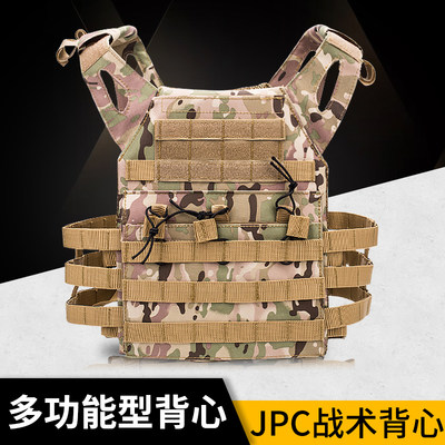 特种兵jpc轻量防弹迷彩战术背心