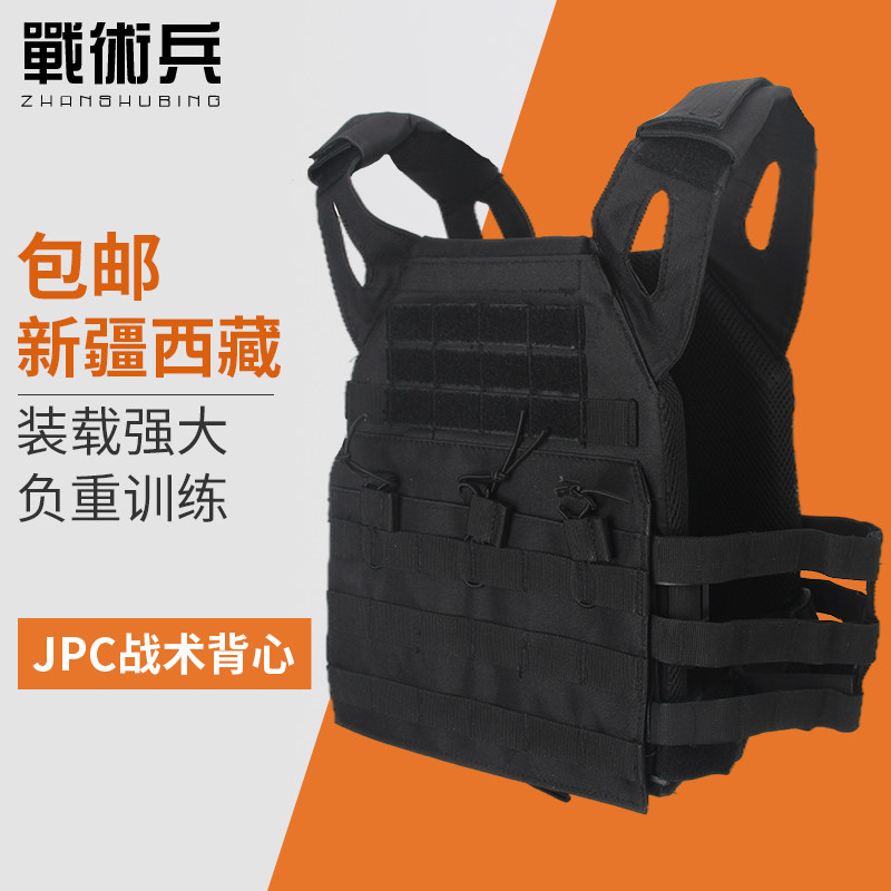 JPC战术背心军迷野战特种