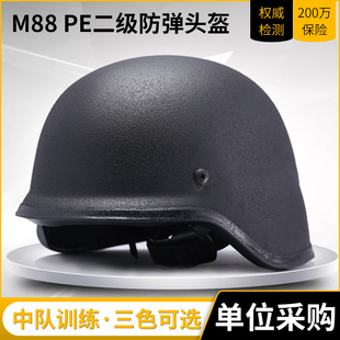 M88二级防弹头盔 GA二级PE 特种作训防暴战术头盔 真实防护
