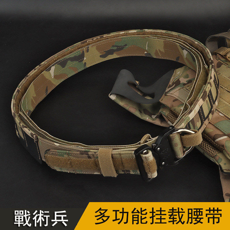 战术兵腰封挂载腰带眼镜