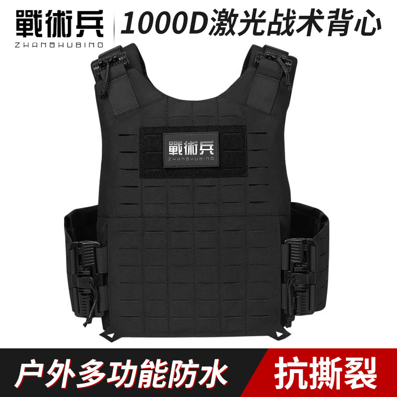 战术兵多功能背心主体1D