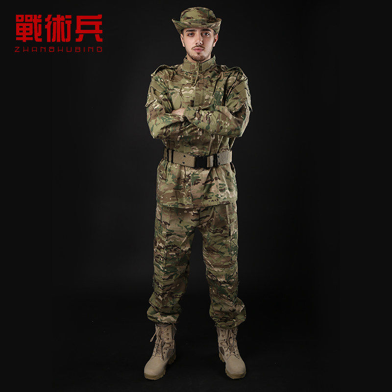 战术兵 CP/MC魔羯全地形迷彩套服军迷cs野战套装夏令营训练工装