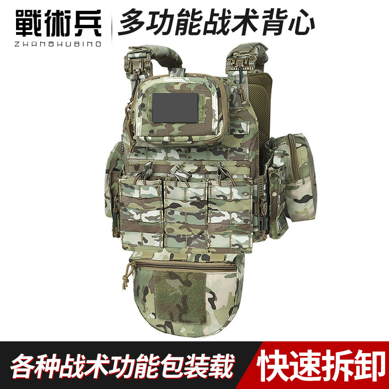 战术兵重型背心多功能Mol