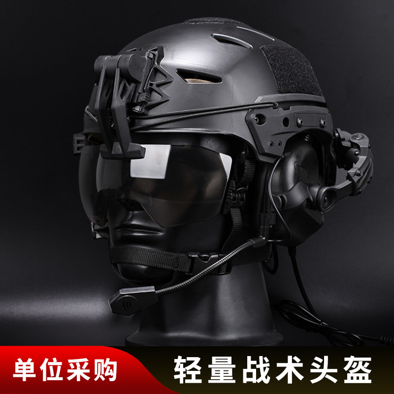 战术兵wendy温迪头盔风