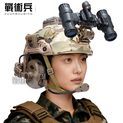 战术兵新品FAST安全帽套