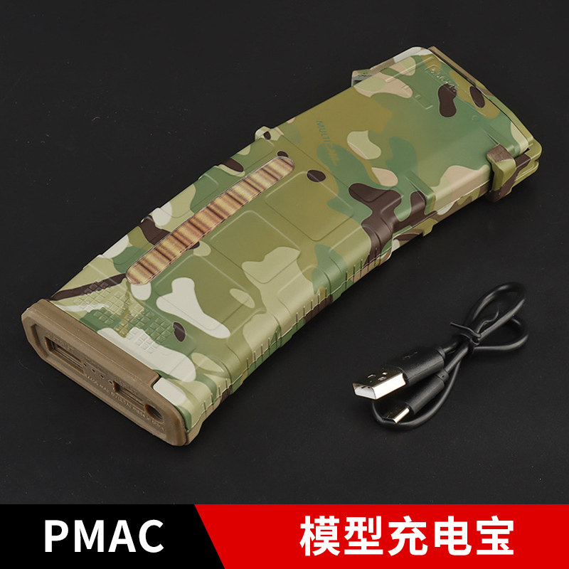 PMAC弹匣式模型外壳充电