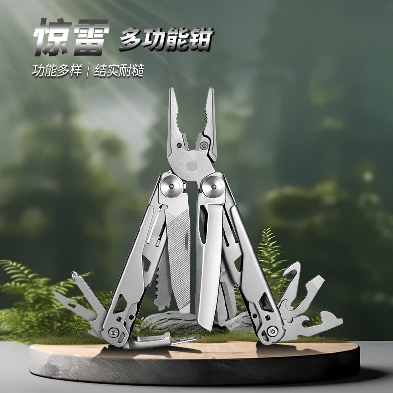战术兵多功能钳不锈钢扳
