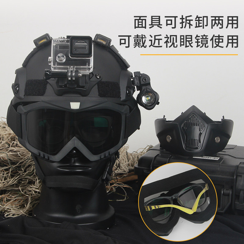 战术兵暗区突围MICH安全