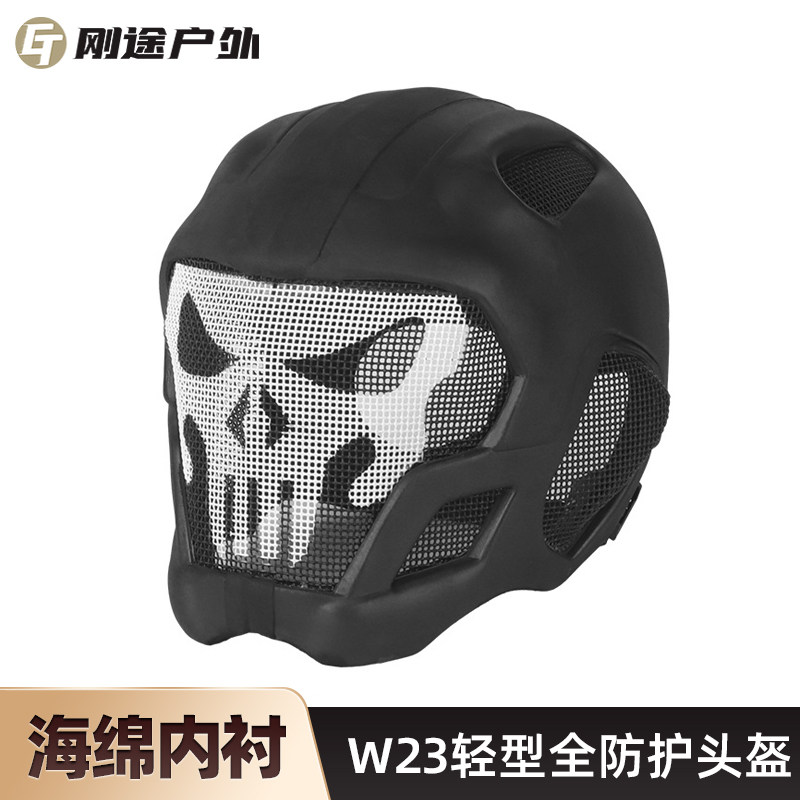 刚途W23轻型全防护头盔E
