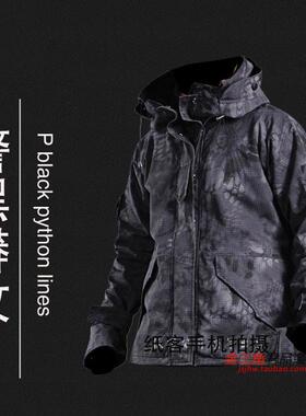 ECWCS户外G8风衣冲锋衣ACU迷彩CP抓绒衣军迷迷彩服战术风衣上衣