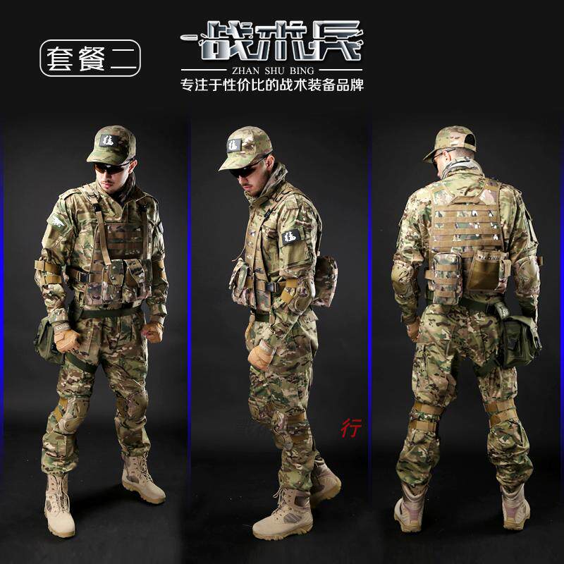 男训练服战术套装迷彩服