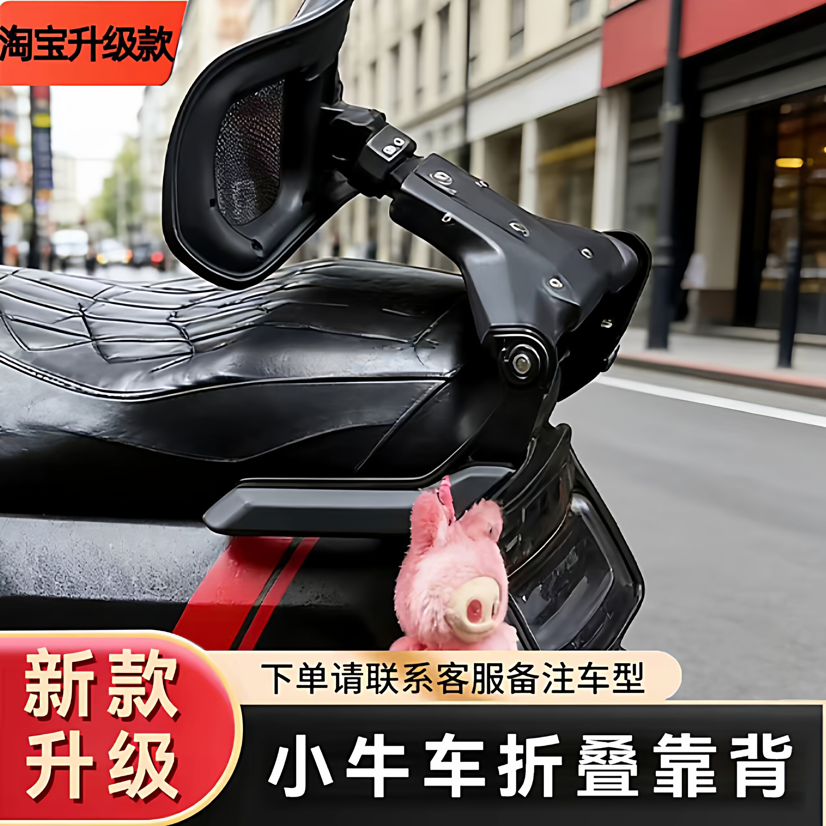 二代听风时光小牛风速fxnxNXT马拉松靠背电动车伸缩折叠护腰后座