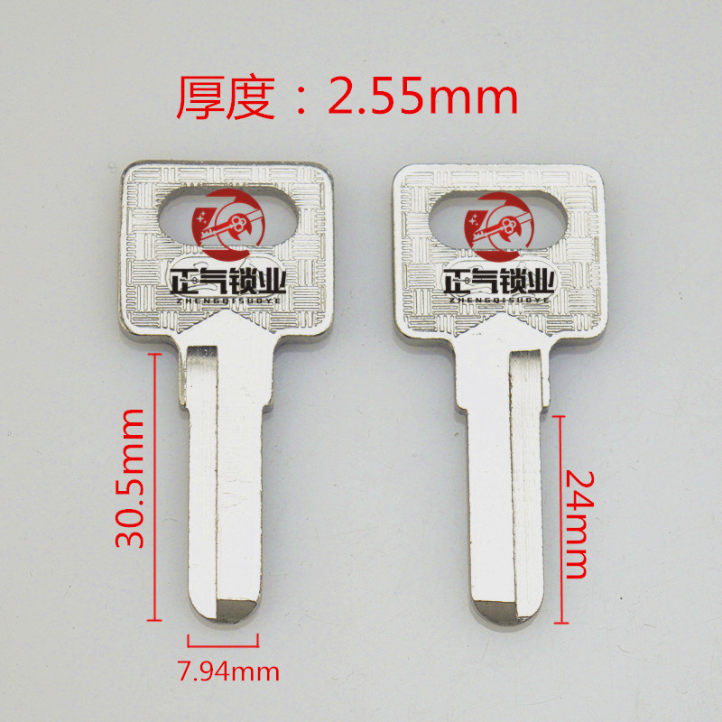 〖ZQ006〗适用正气三金 力诚 钥匙 打孔开牙