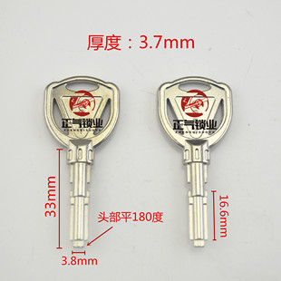 〖ZQ3054〗适用于 威 金鹰 碟刹锁 180度平角钥匙胚子