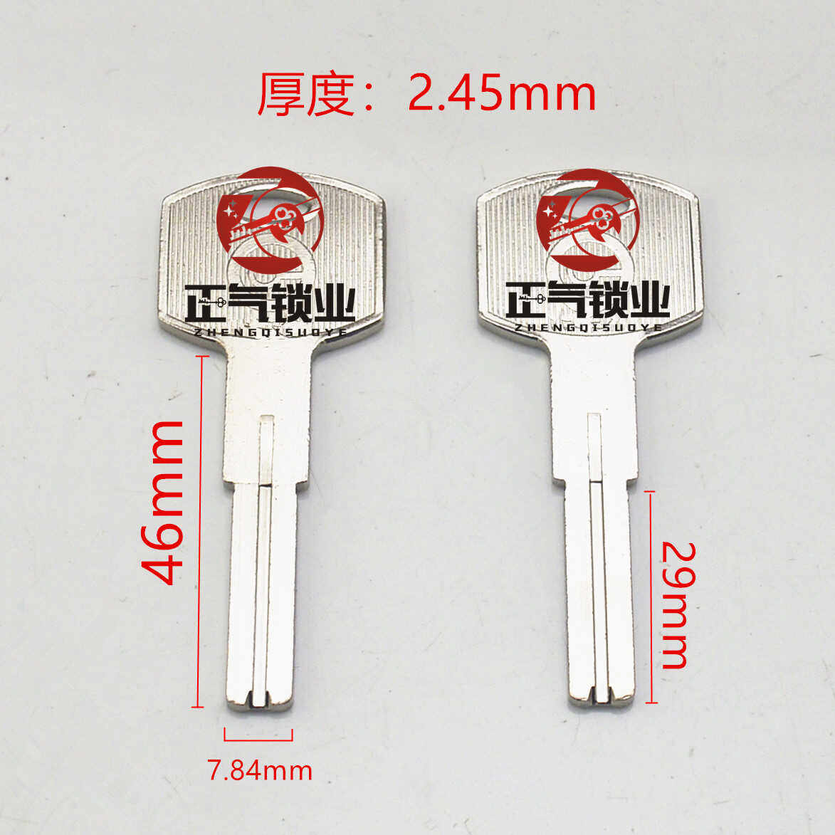 〖ZQ3859〗适用美今 美金 钥匙胚 双面叶片 C级 全铜窄槽钥匙胚子