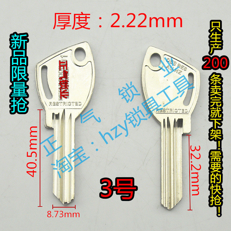 〖ZQ2341〗进口澳大利亚异家具锁/抽屉锁/柜门