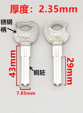 〖ZQ4272〗 苹果 美丽宝 叶片 c级 内洗外洗 钥匙胚子