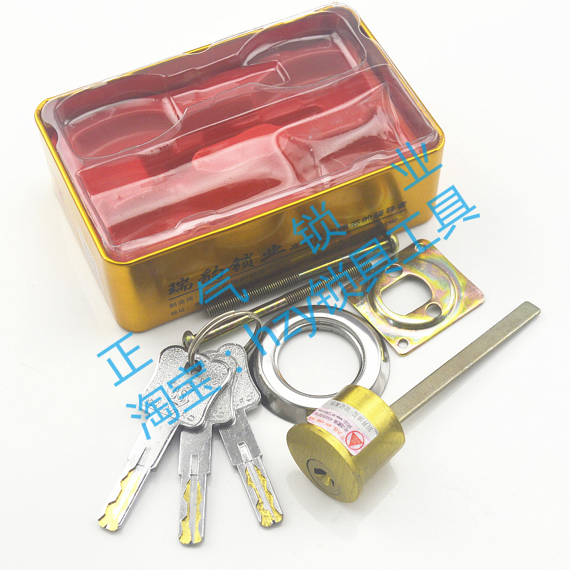 〖SJ577〗叶片C级电控门锁芯 电子锁锁芯 铁盒包装