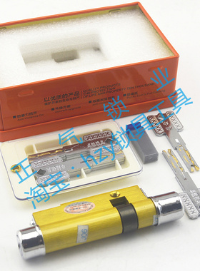 〖SX158〗 德  11型116P超c级叶片锁芯坯子