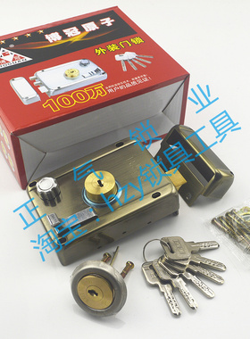 〖SJ416〗2mm厚 铜头 铜芯  铜舌 防盗门锁 彩盒包装