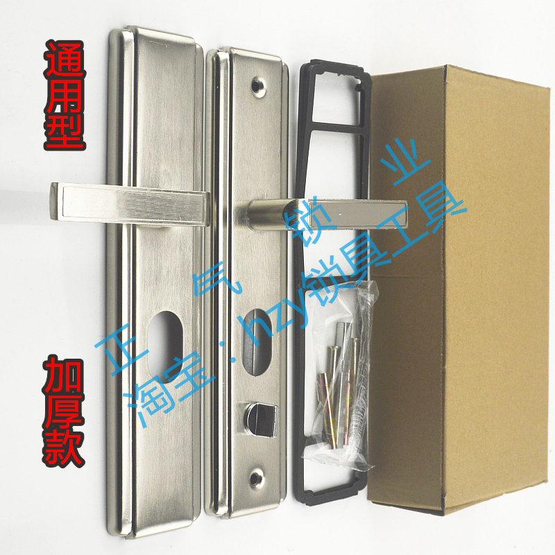 〖MB002〗加厚白金拉手白执手锁双开把手防盗门锁拉手 主图为左！