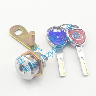 〖SJ207〗固方 保险柜叶片 小头32mm 长度25mm