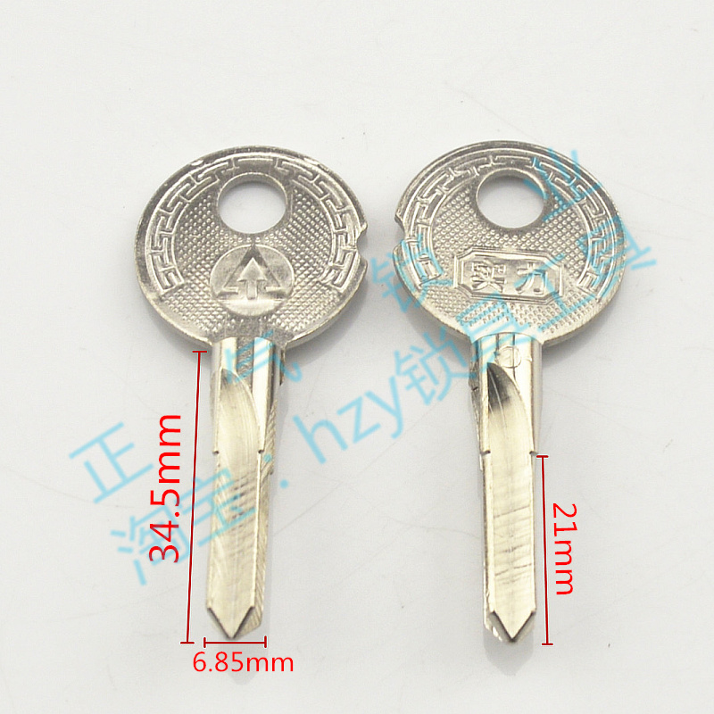 〖ZQ1391〗实利十字普通短款钥匙胚子坯子