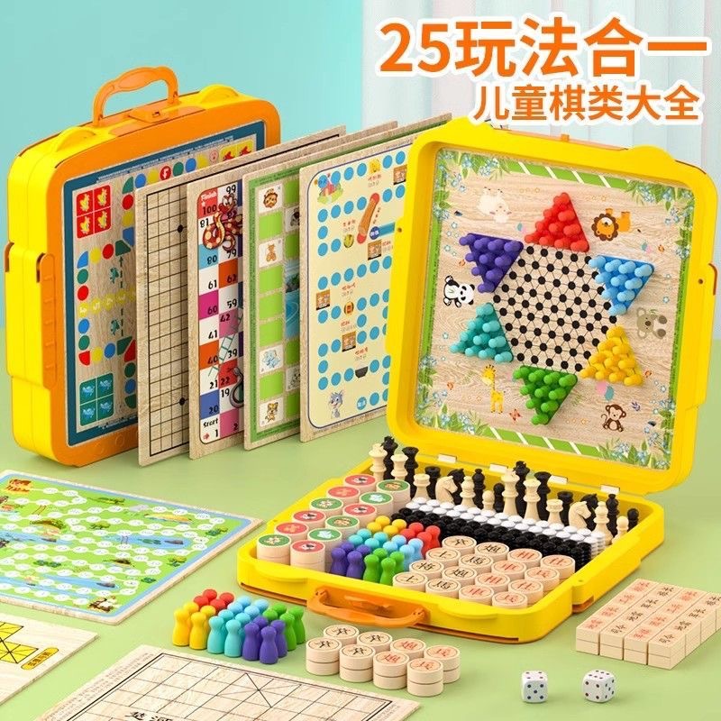 多功能桌面游戏棋五子棋