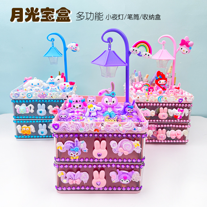 儿童手工diy自制作材料包