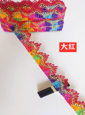 大货车装饰用品包顶花边顶棚装潢穗子装饰配件边穗三角花边卧铺穗