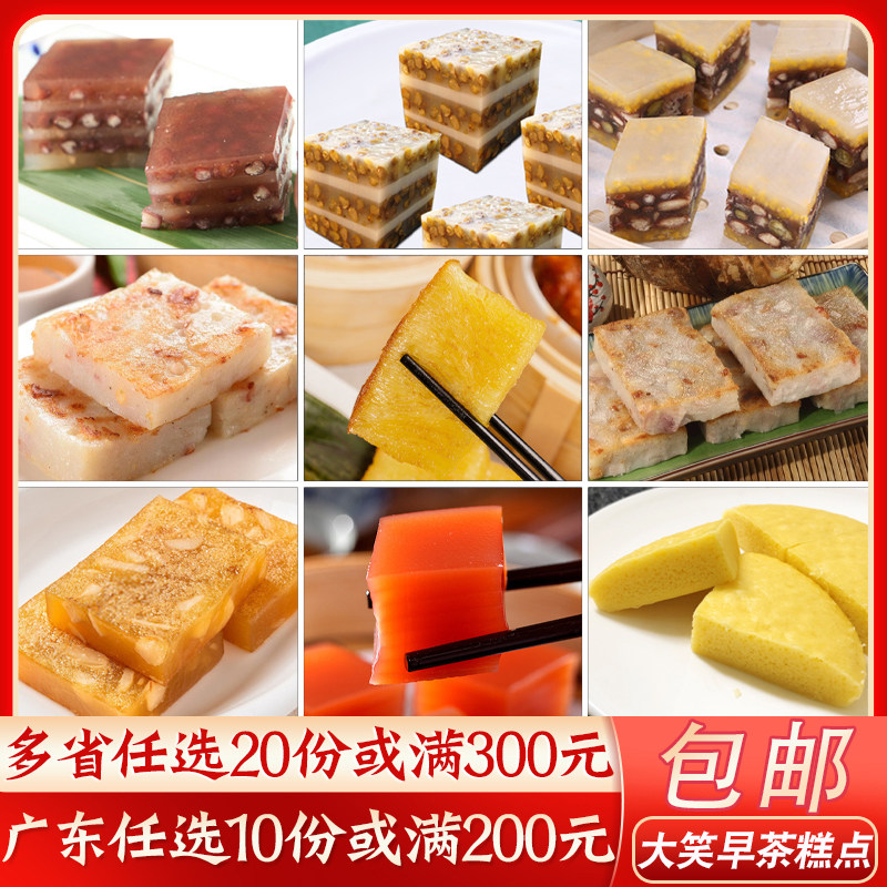 大笑红豆糕绿豆糕传统糕点营养早餐小米糕红枣玫瑰奶糕艾糍黄金糕怎么样,好用不?