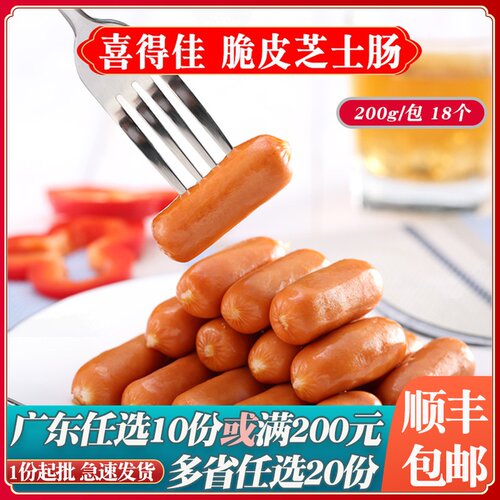 波波肠销量排行榜 波波肠品牌热度排名 小麦优选
