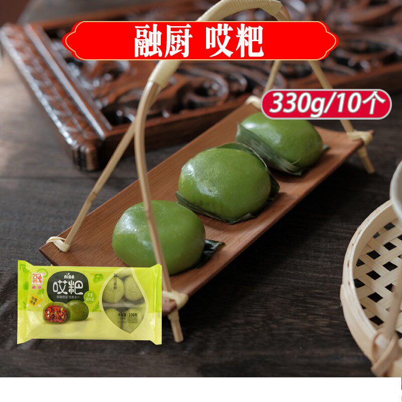融厨哎粑四川特产特色小吃芽菜猪肉馅糍粑冷冻半成品加热即食小吃
