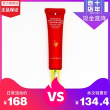 蔻漾王浆胶原璀璨无痕眼霜【蔻颜蔻漾蜂胶化妆品官方正品专柜】