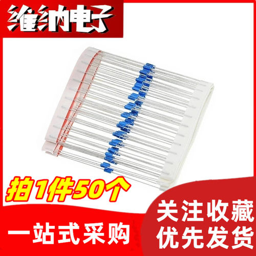 DB3 DB4 双向触发二极体 全新排带 直插 蓝色触发管 DO-35