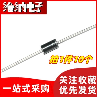 SR2200肖特基二极管 通用SR2200 HBR2200 MBR2200（10个）