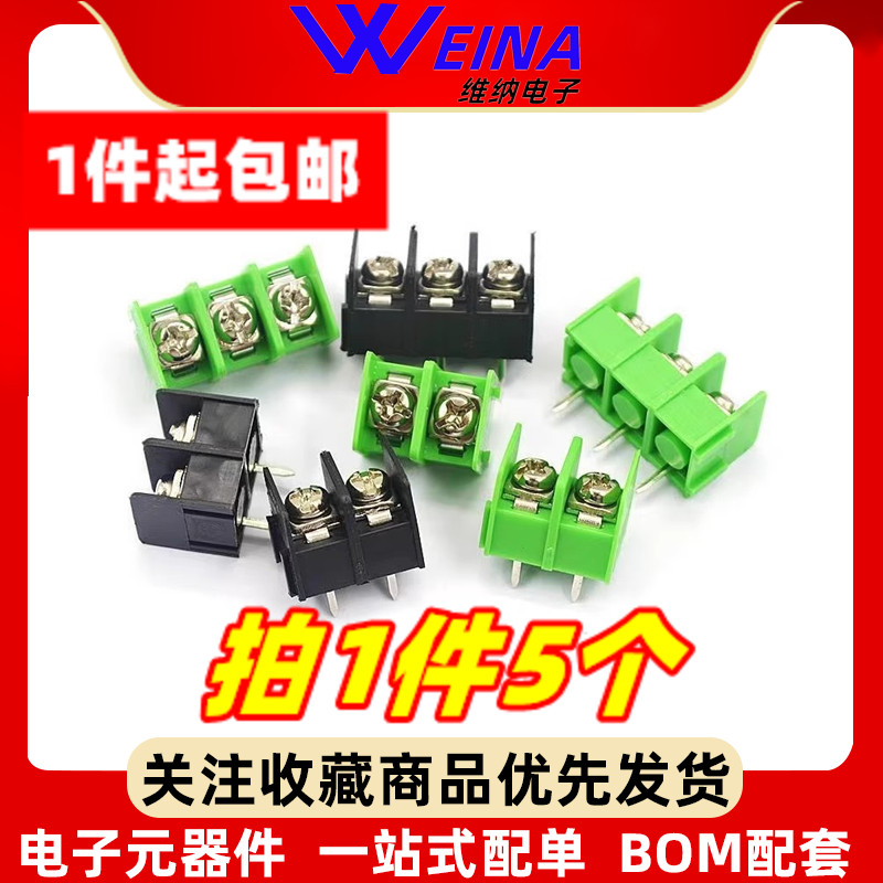 KF7620/8500-2P3P4P位 接线端子PCB端子接插件7.62mm可拼接黑绿色